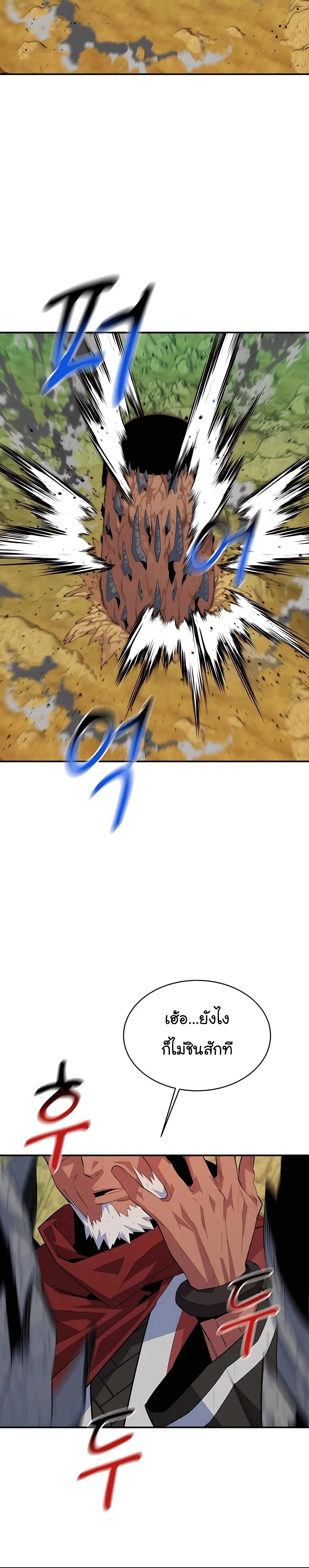 หน้าที่ 39