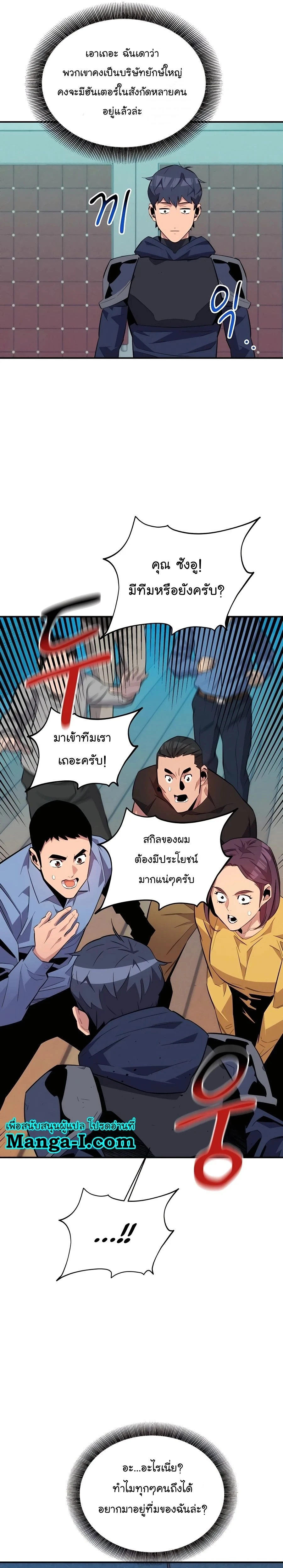 หน้าที่ 19
