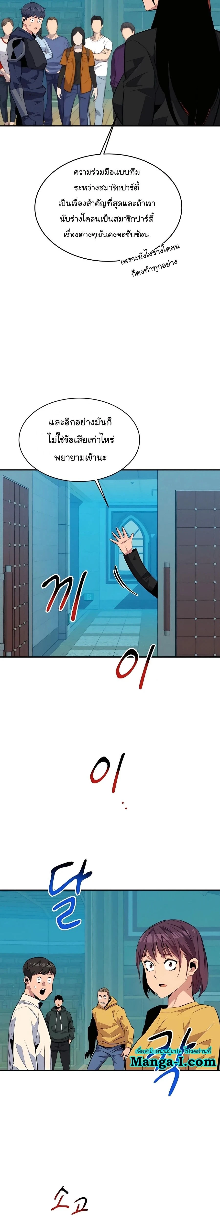 หน้าที่ 22