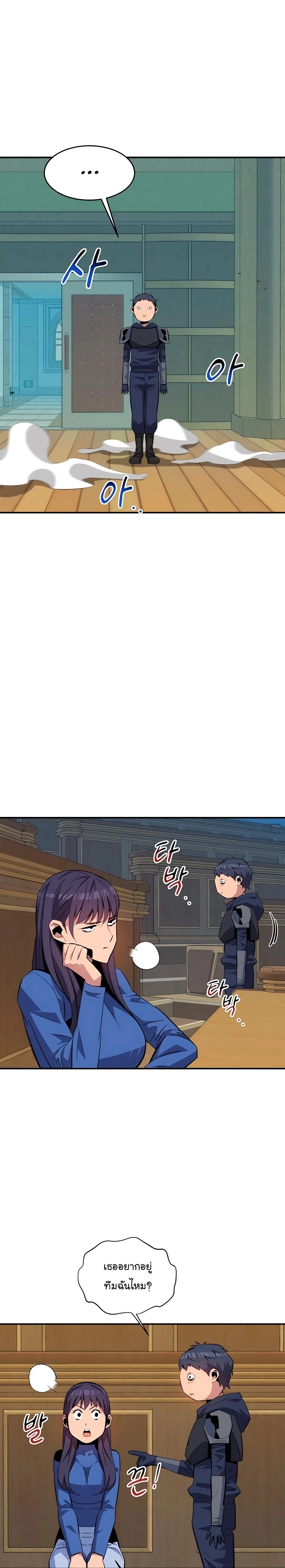 หน้าที่ 24