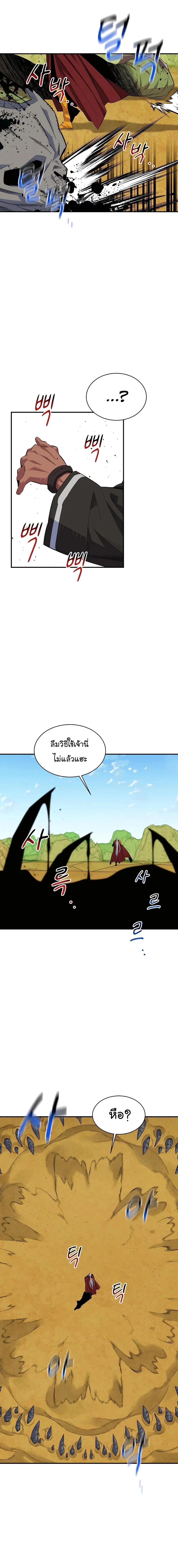 หน้าที่ 37