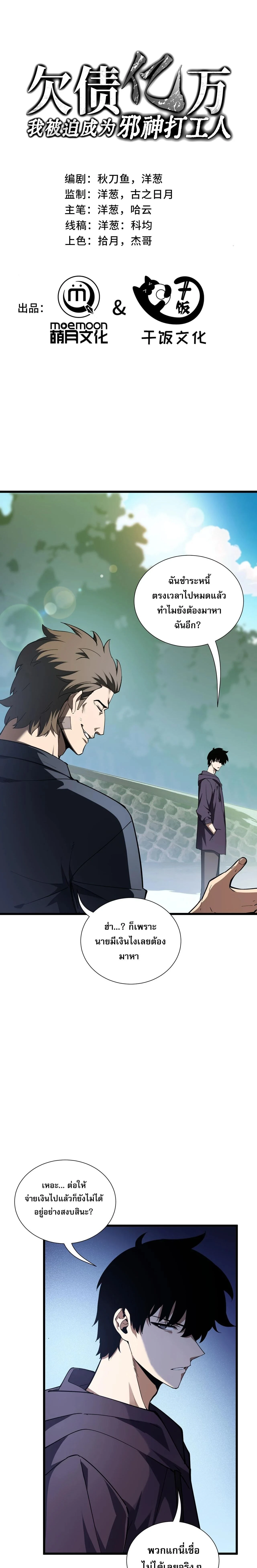 หน้าที่ 1