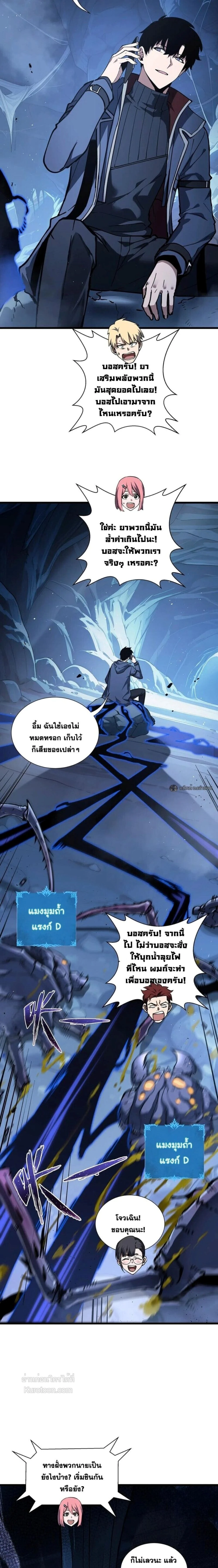 หน้าที่ 9