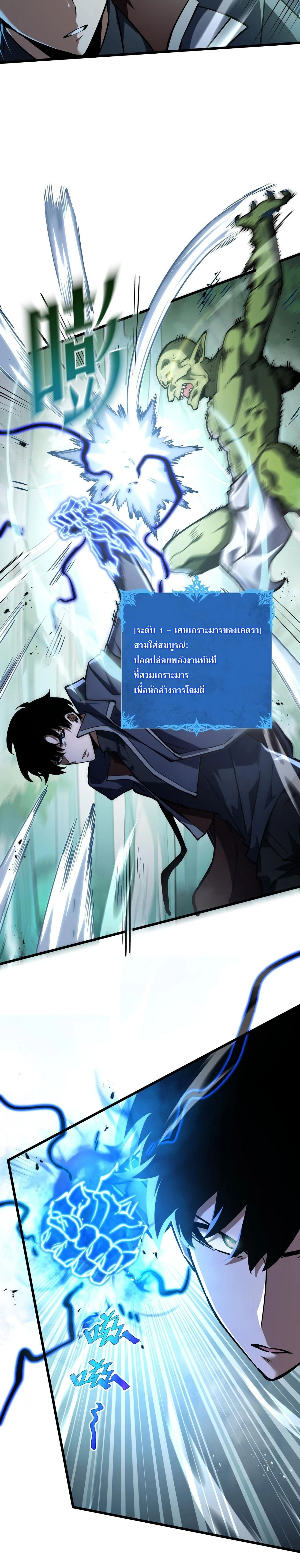 หน้าที่ 6