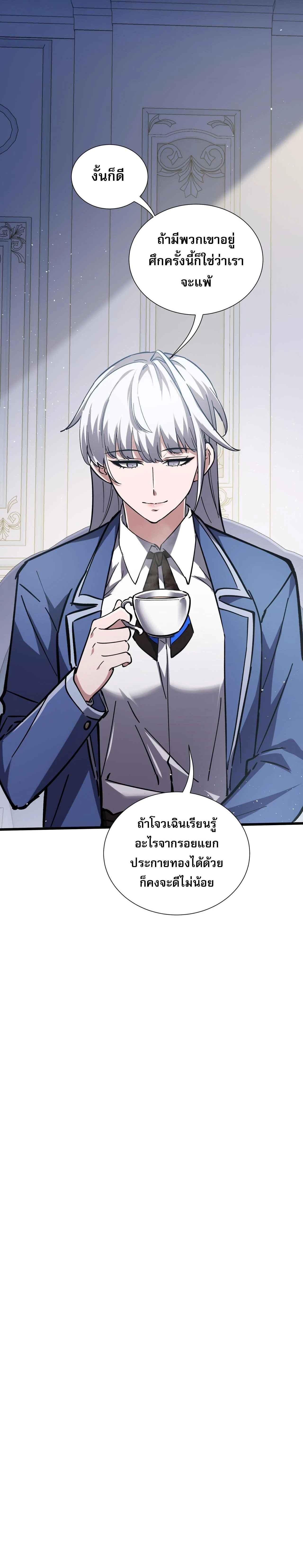 หน้าที่ 24