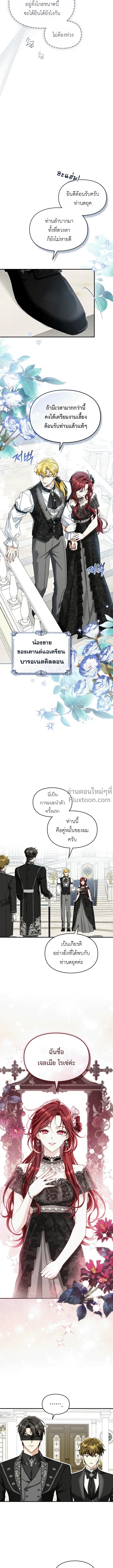หน้าที่ 3