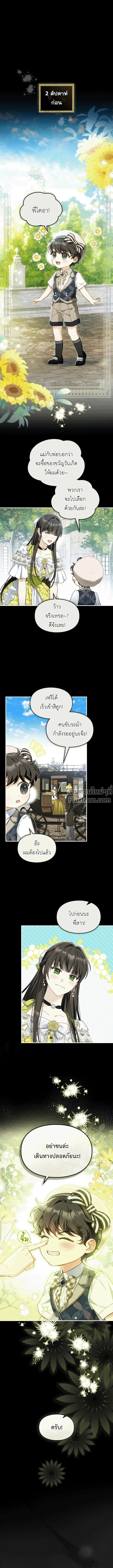 หน้าที่ 2
