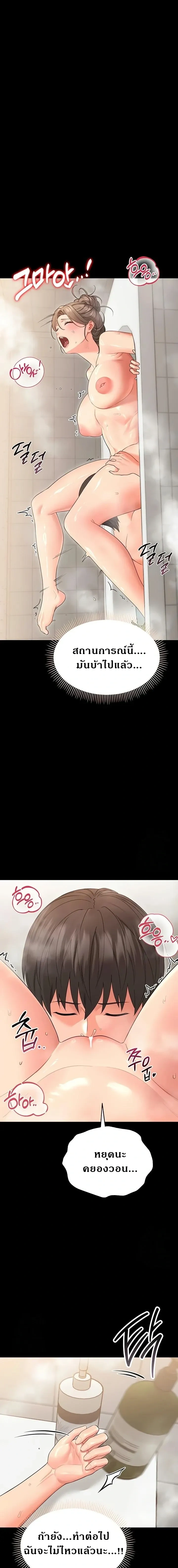 หน้าที่ 15