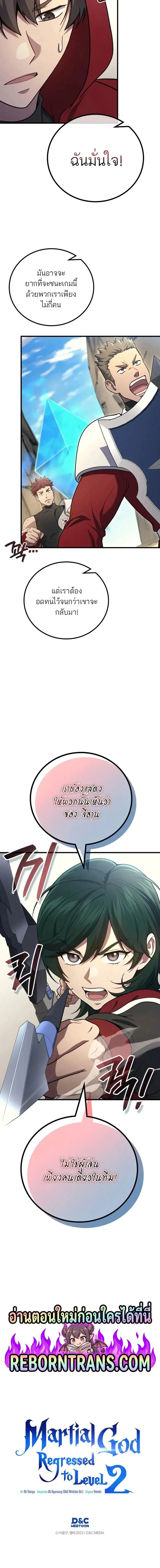 หน้าที่ 19