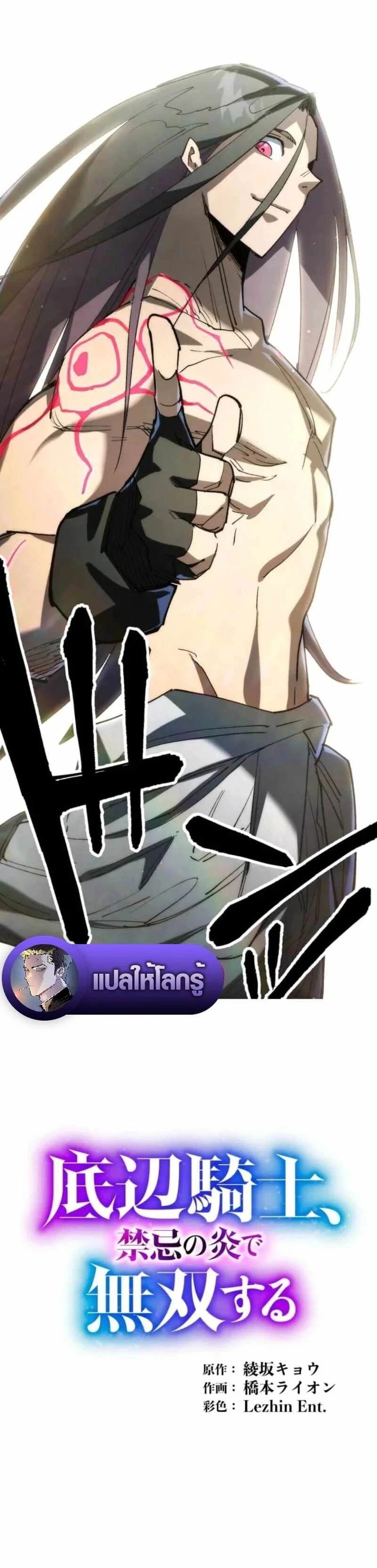 หน้าที่ 25