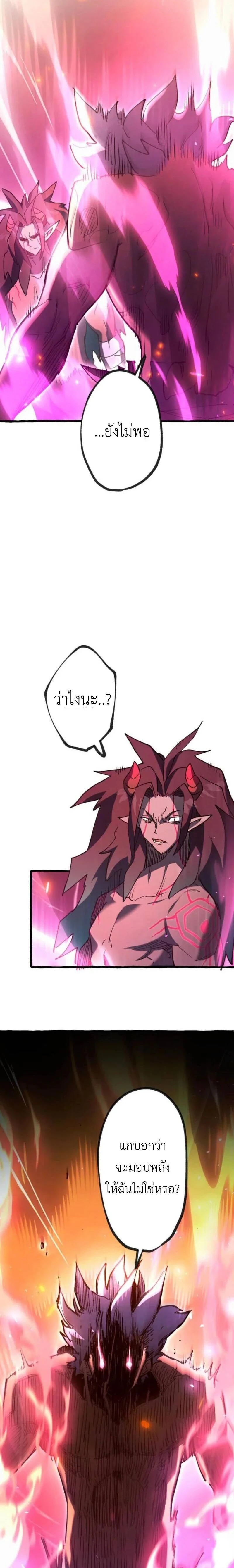 หน้าที่ 31