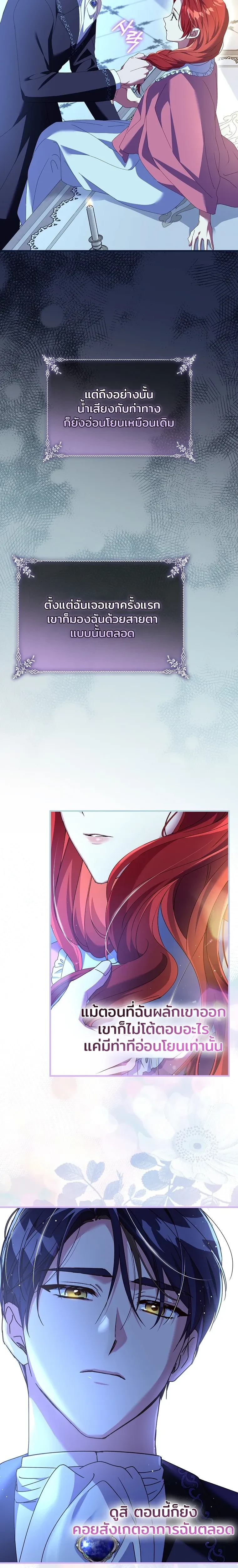 หน้าที่ 24