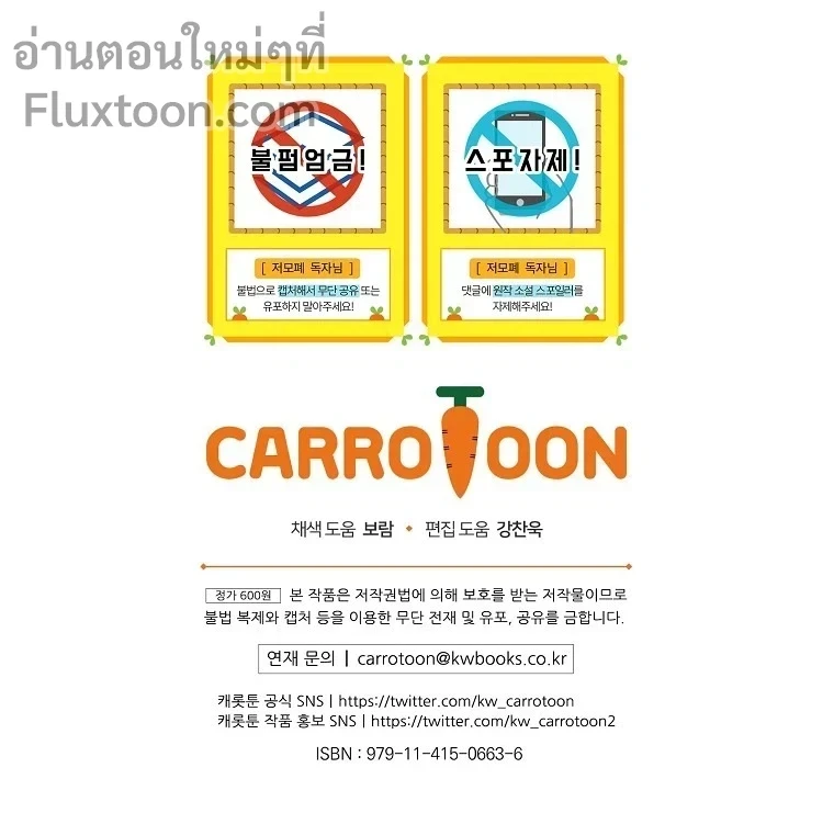 หน้าที่ 16