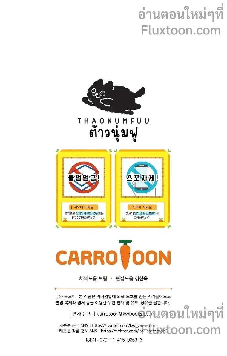 หน้าที่ 18