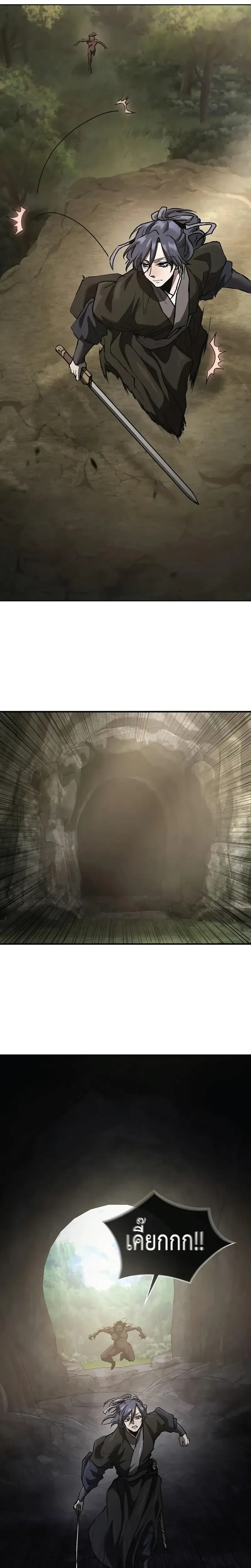 หน้าที่ 22