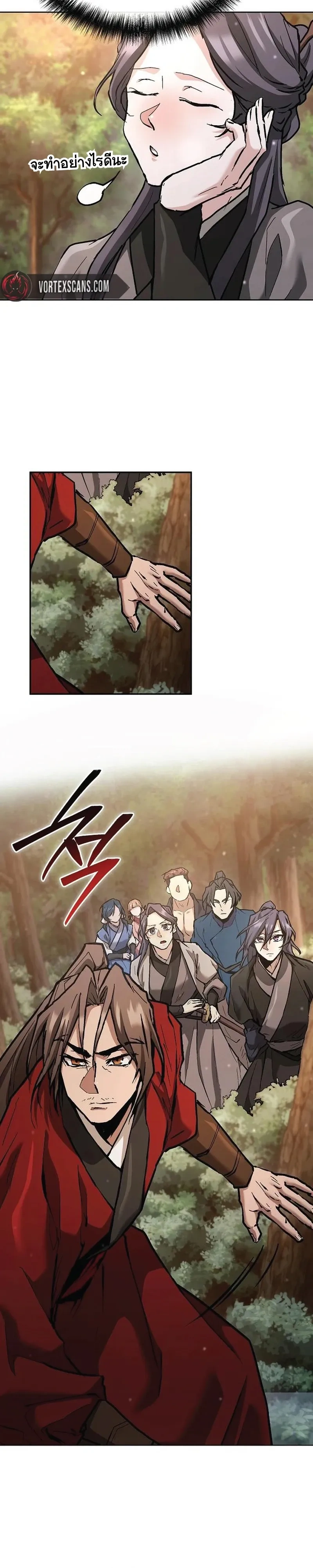 หน้าที่ 12