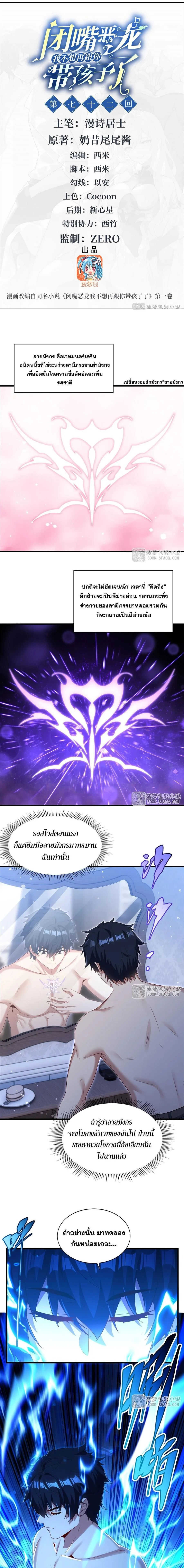 หน้าที่ 1