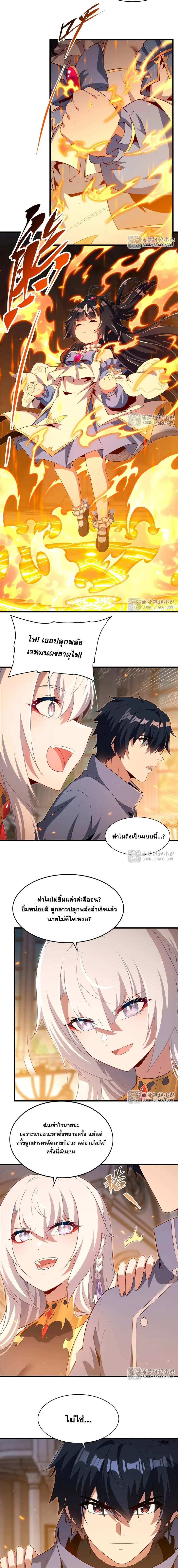 หน้าที่ 8