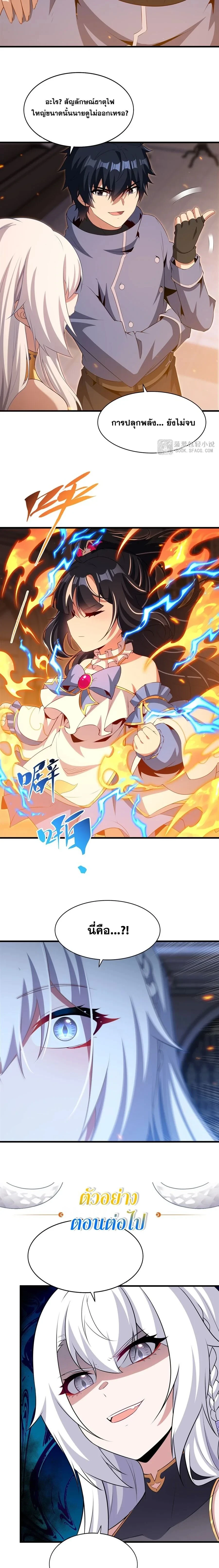 หน้าที่ 9