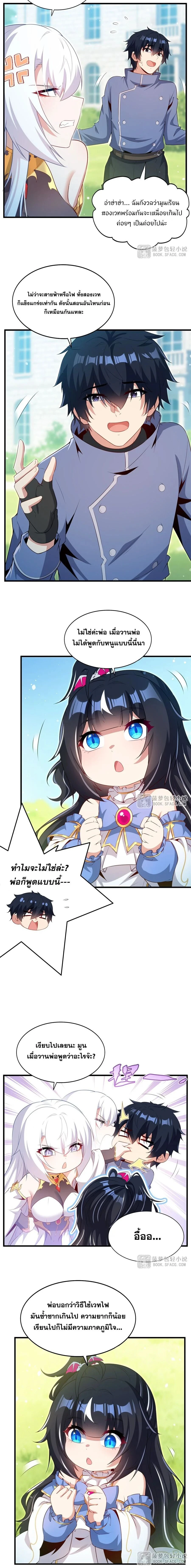 หน้าที่ 2