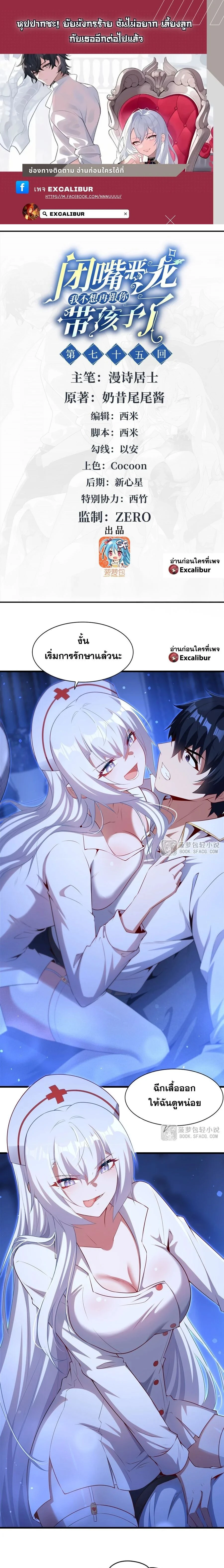 หน้าที่ 1