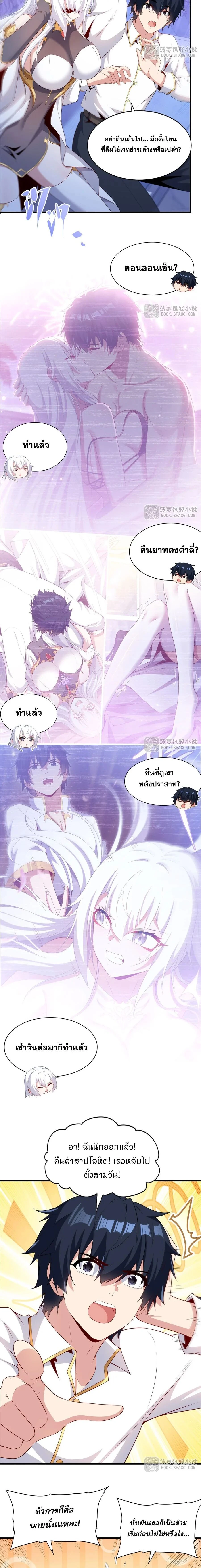 หน้าที่ 7