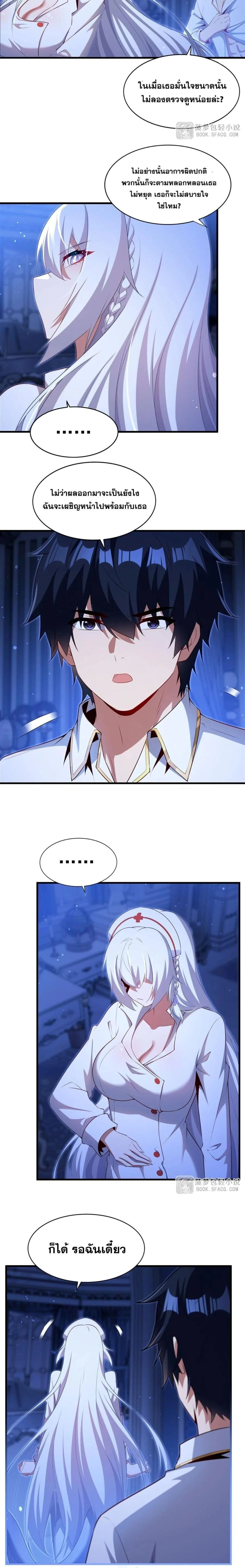 หน้าที่ 7