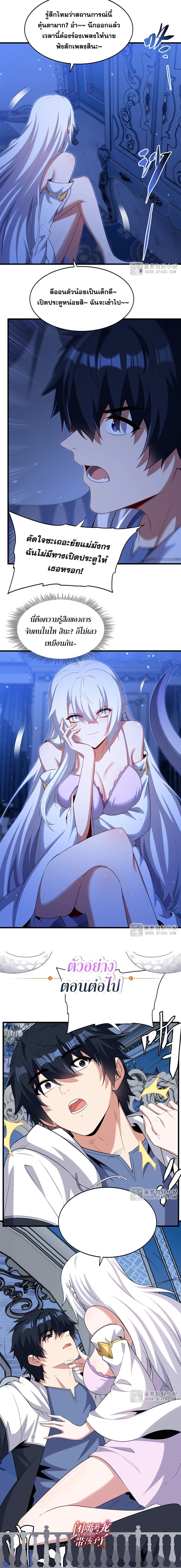 หน้าที่ 8