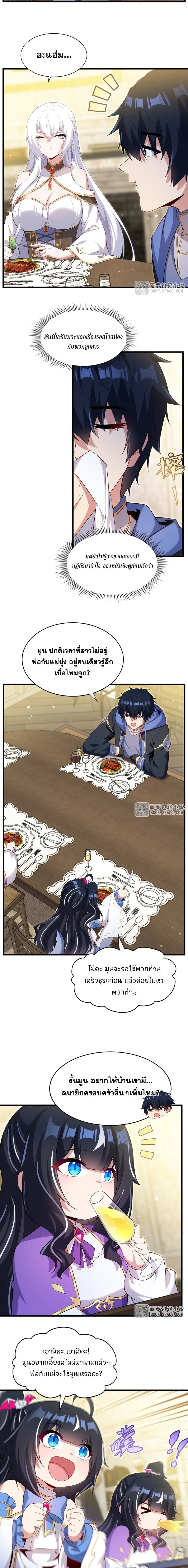 หน้าที่ 2