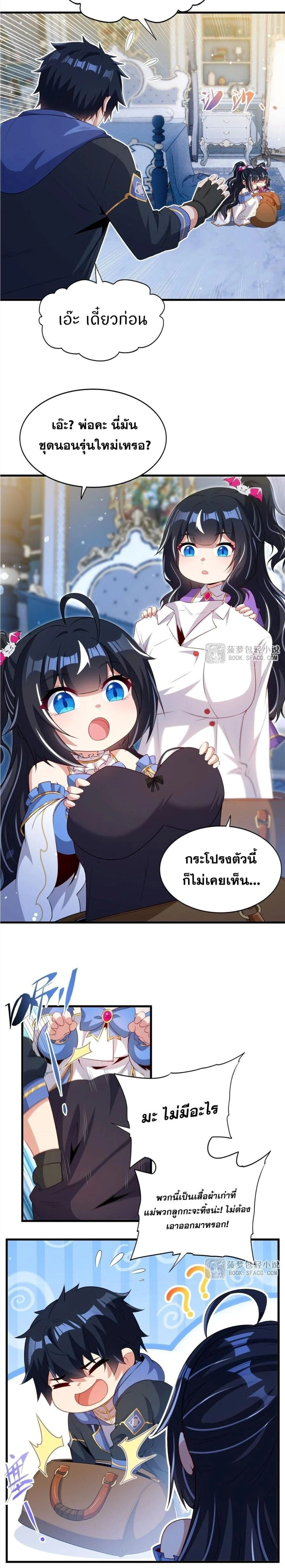 หน้าที่ 2