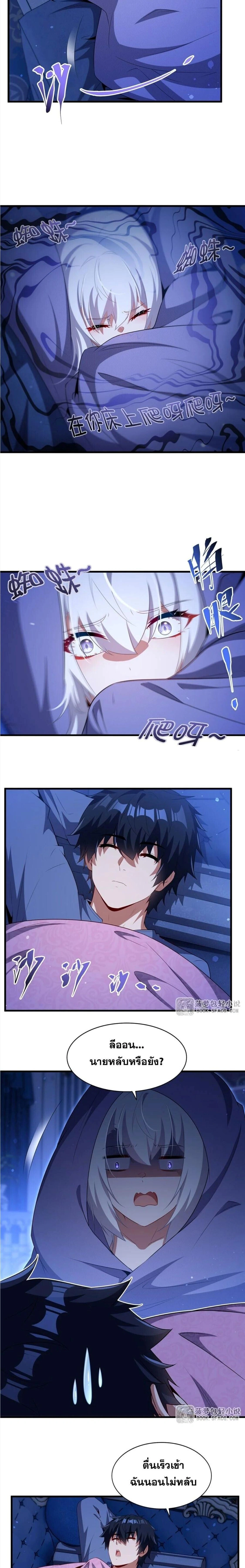 หน้าที่ 7