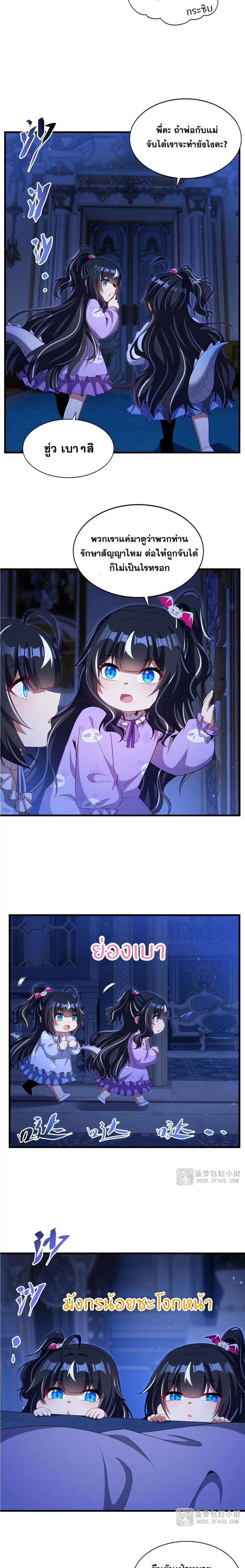 หน้าที่ 11