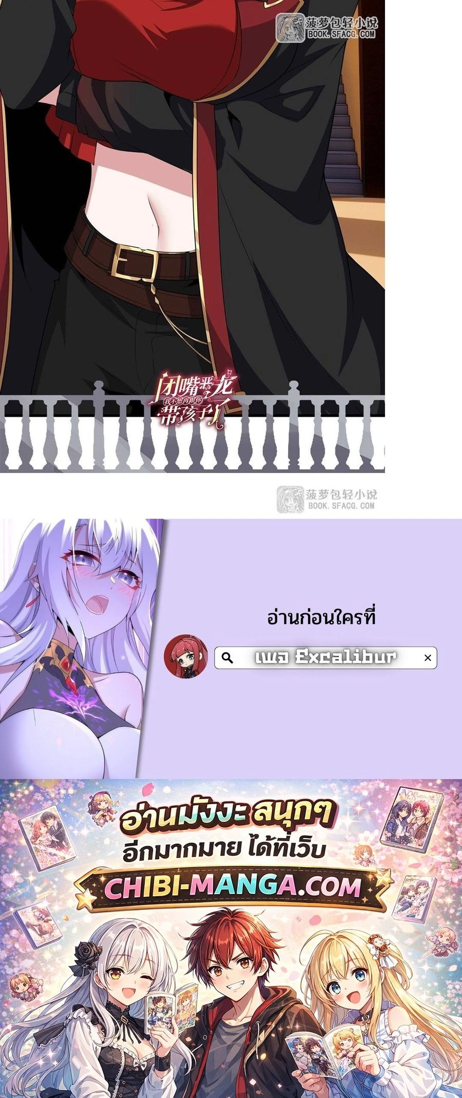 หน้าที่ 14