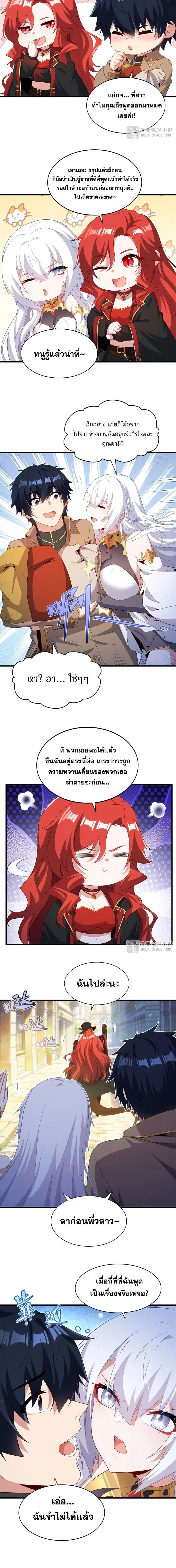 หน้าที่ 6