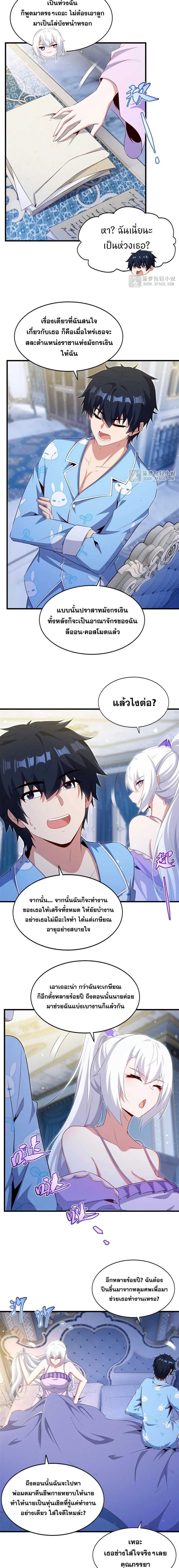 หน้าที่ 9