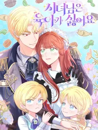 The Handmaiden Hates Childcare - สาวใช้คนนี้ไม่ชอบเลี้ยงเด็ก ปกมังงะ The Handmaiden Hates Childcare - สาวใช้คนนี้ไม่ชอบเลี้ยงเด็ก