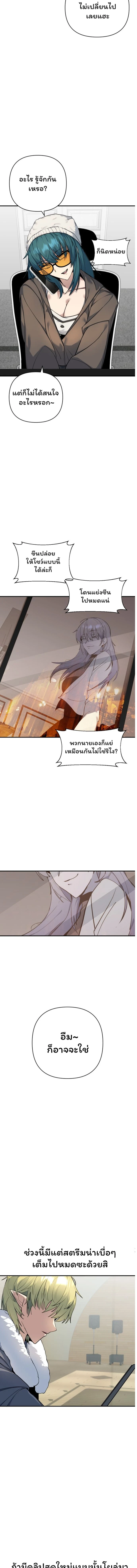 หน้าที่ 29