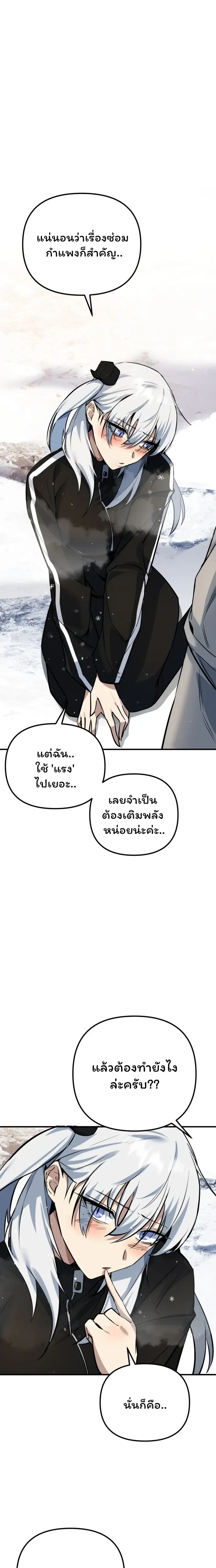หน้าที่ 15