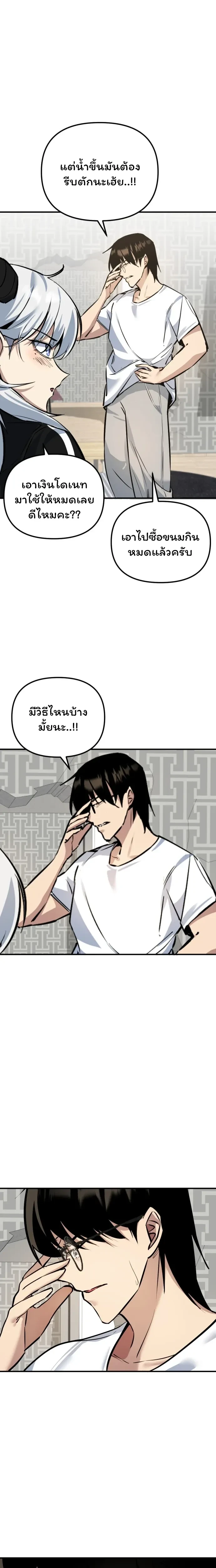 หน้าที่ 27
