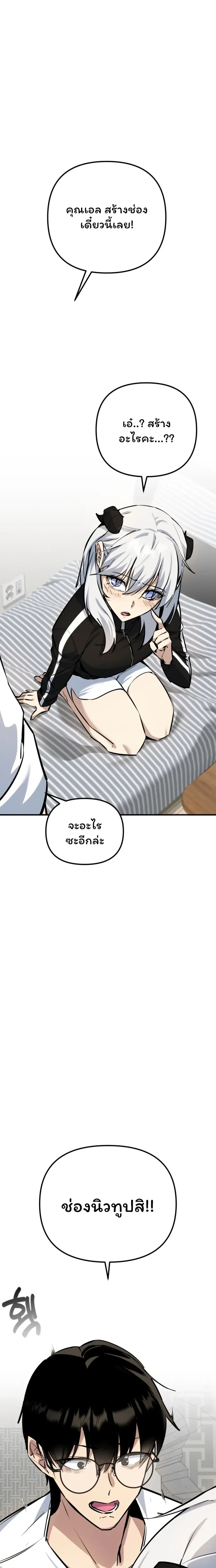 หน้าที่ 25