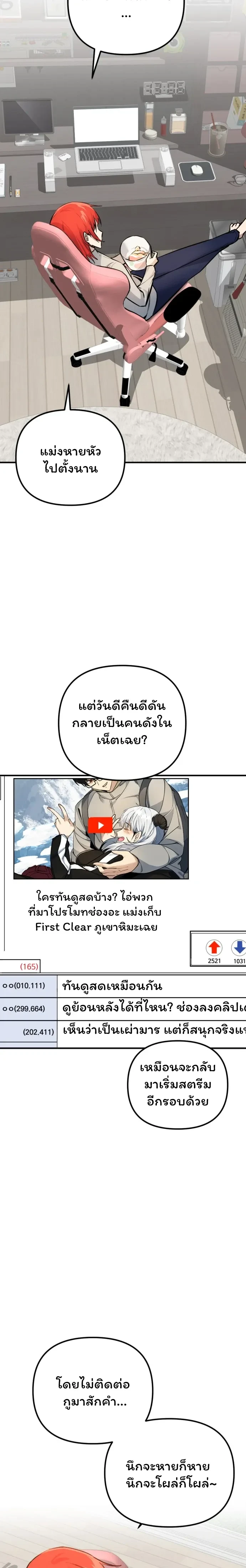 หน้าที่ 30
