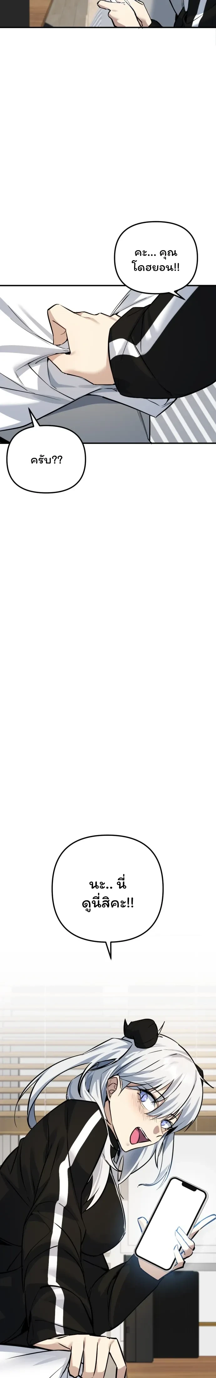 หน้าที่ 23