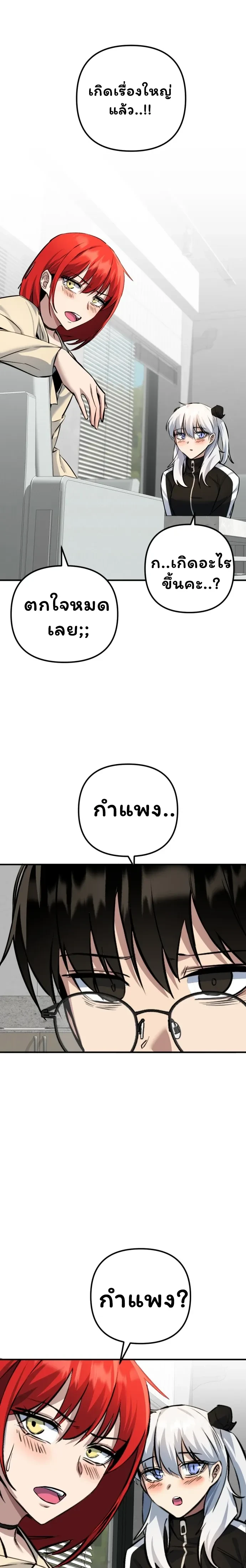 หน้าที่ 36