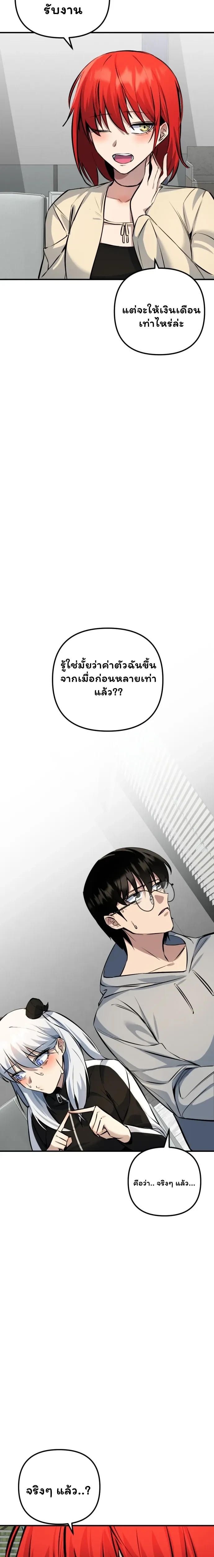 หน้าที่ 27