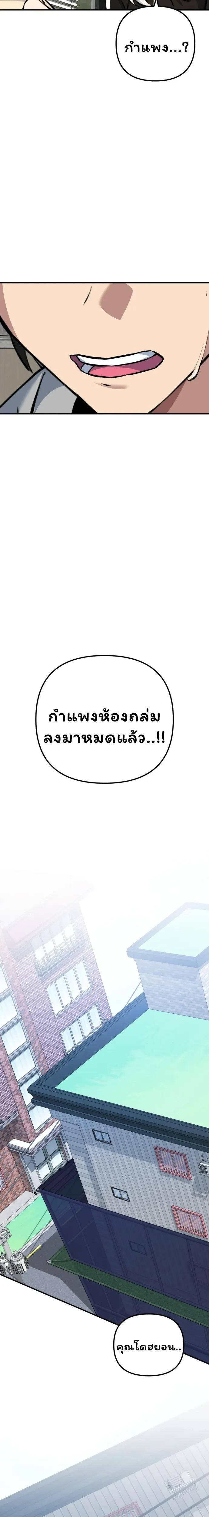 หน้าที่ 37