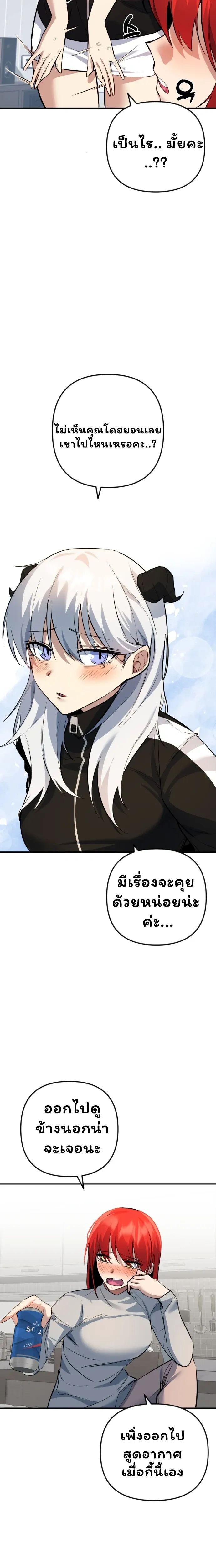 หน้าที่ 32