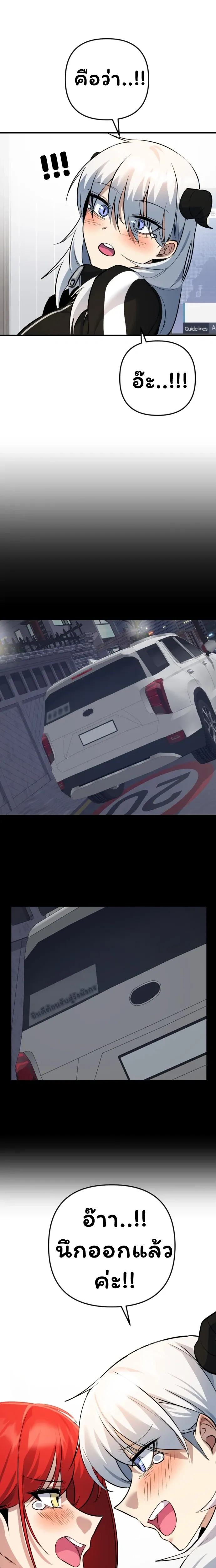 หน้าที่ 38