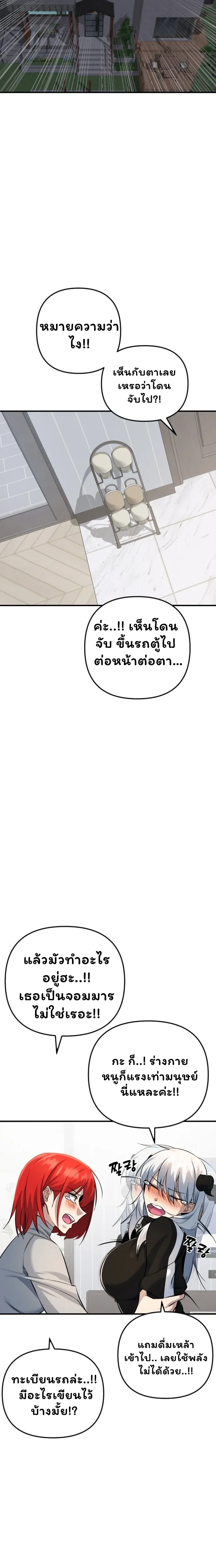 หน้าที่ 37