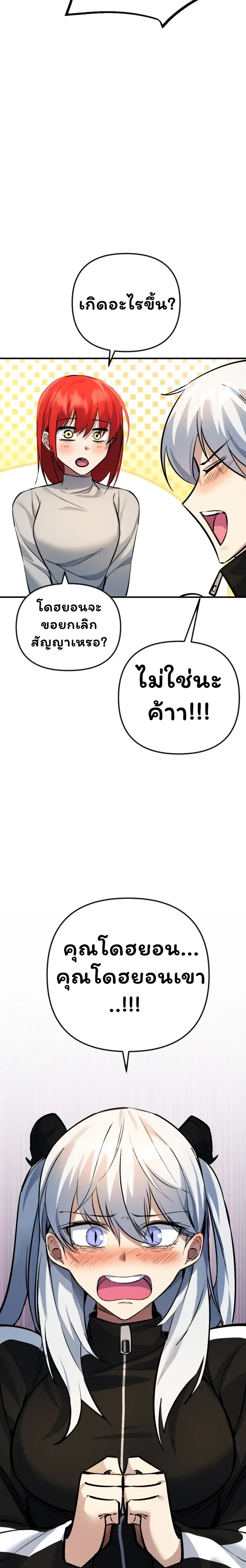 หน้าที่ 35