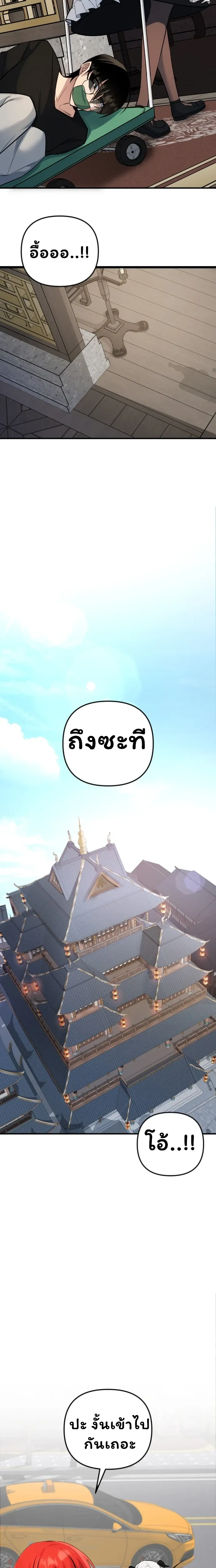 หน้าที่ 32